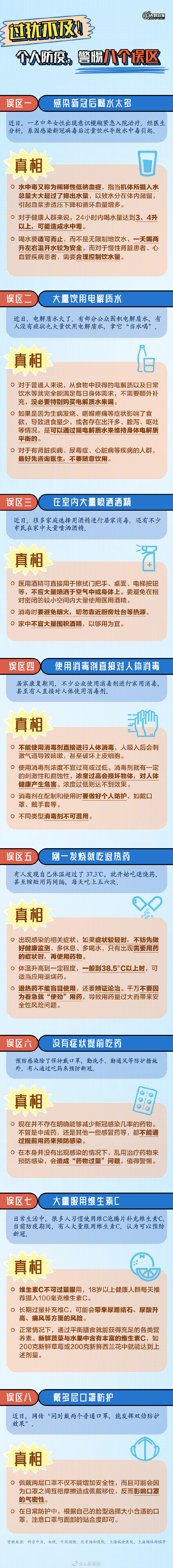 人民日報.jpg
