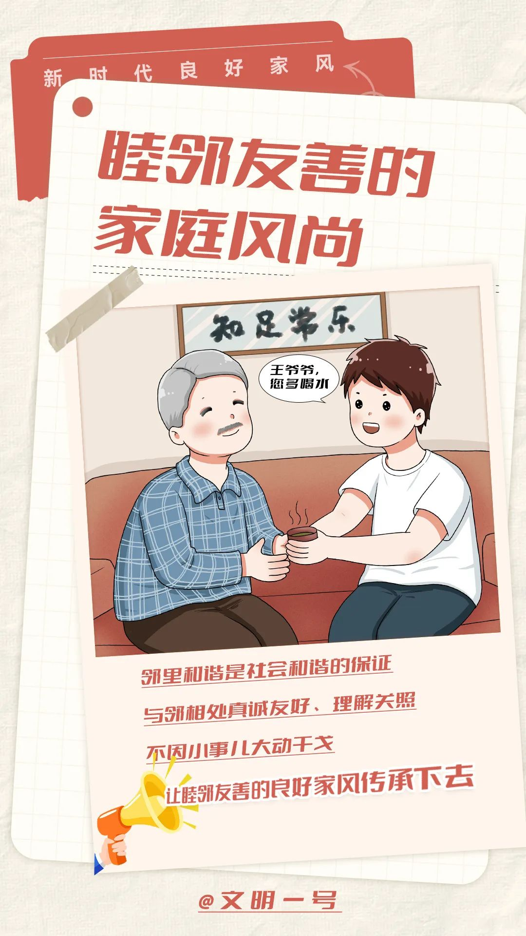 圖片4.png